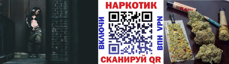 Где продают наркотики Монино A-PVP  Cocaine  Меф мяу мяу  Метадон  Гашиш  МАРИХУАНА 