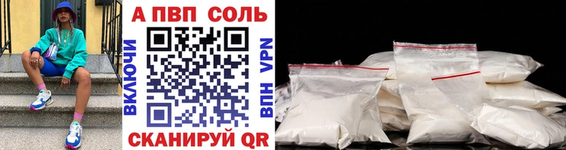 Меф мяу мяу Монино