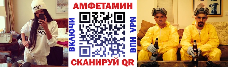 KRAKEN сайт  Монино  АМФЕТАМИН 98% 