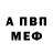 МЕТАДОН белоснежный Samuel Michalek