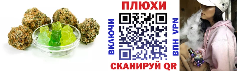 Печенье с ТГК конопля  Монино 