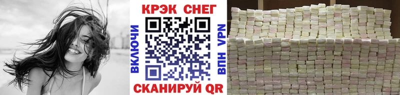 Cocaine VHQ Монино