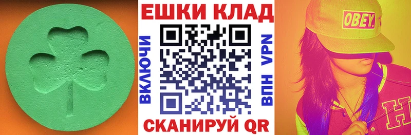 Ecstasy таблы Монино