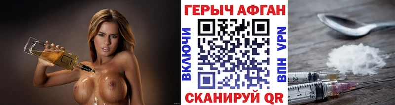 Героин Heroin  МЕГА ссылка  Монино 