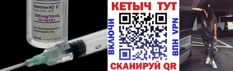 наркота  Монино  КЕТАМИН ketamine 