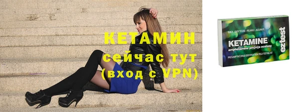 эйфоретик Абдулино