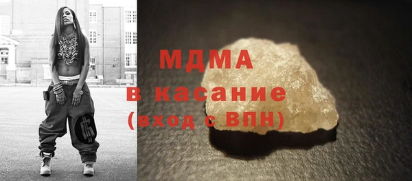 гашиш Абаза