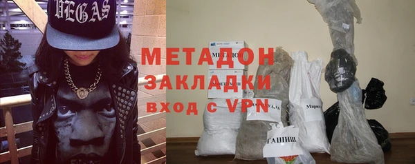 кокаин перу Абинск