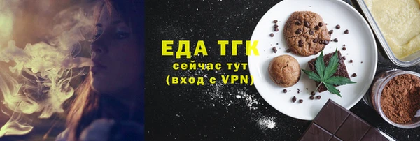 кокаин перу Абинск