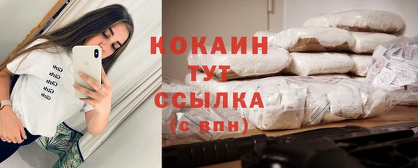 кокаин перу Абинск