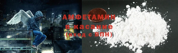 эйфоретик Абдулино