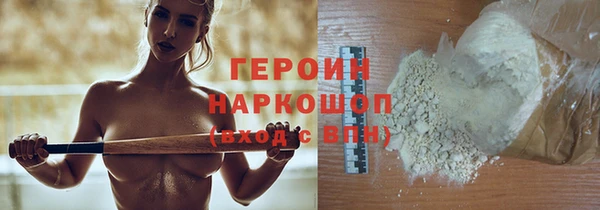 кокаин перу Абинск