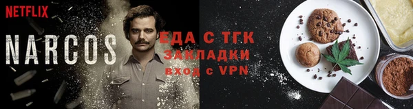 кокаин перу Абинск