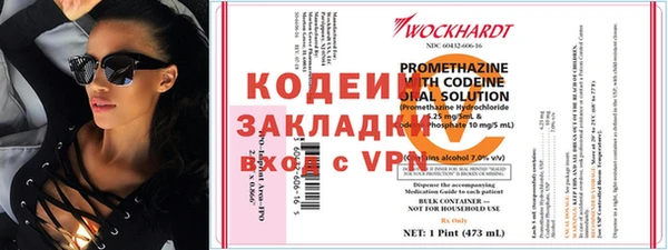 эйфоретик Абдулино