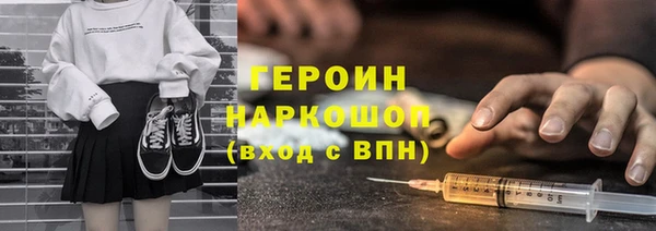 эйфоретик Абдулино
