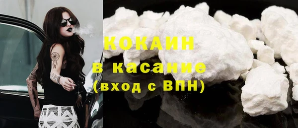 гашиш Абаза