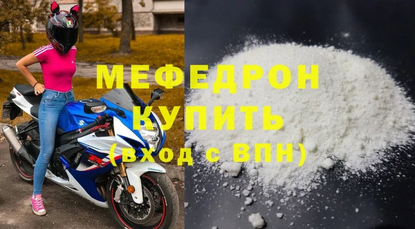 мдма Навашино