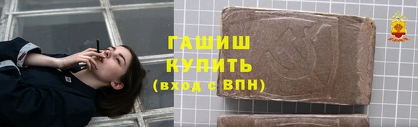 гашиш Абаза