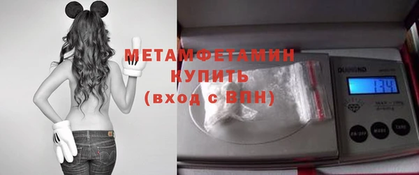 эйфоретик Абдулино