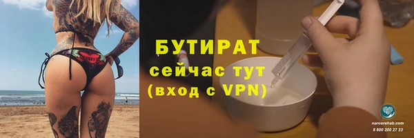 эйфоретик Абдулино