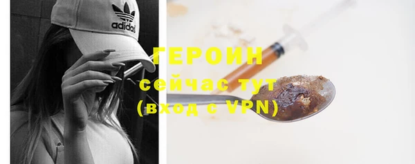 кокаин перу Абинск