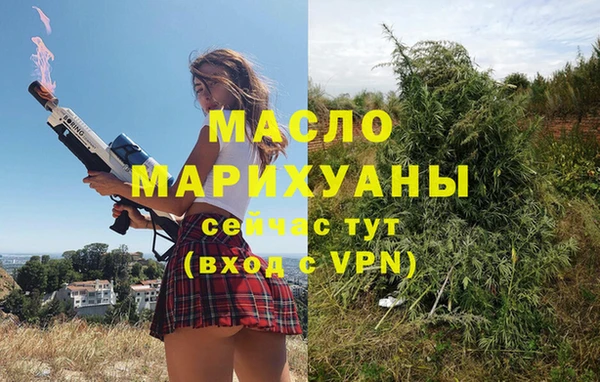 эйфоретик Абдулино