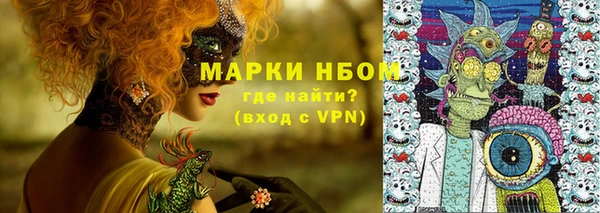 эйфоретик Абдулино
