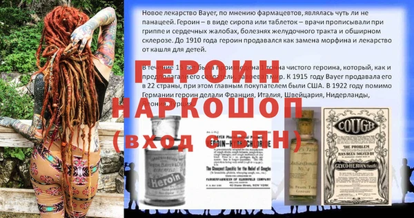 эйфоретик Абдулино