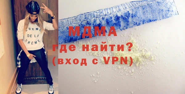 кокаин перу Абинск