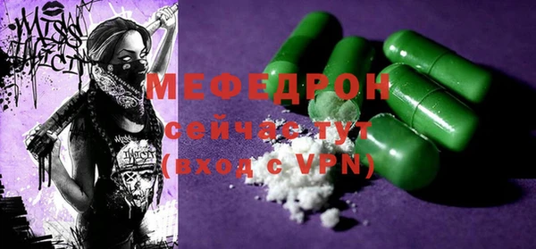 прущая мука Надым