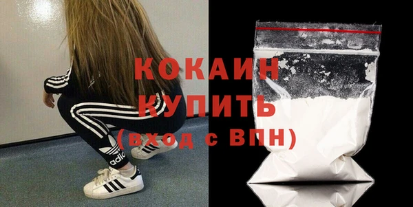 прущая мука Надым