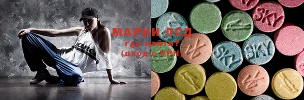 эйфоретик Абдулино