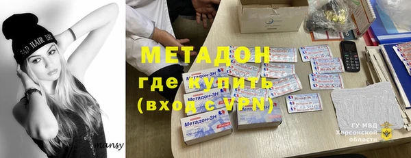 кокаин перу Абинск