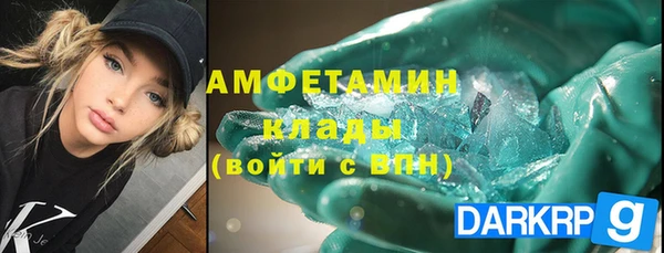 эйфоретик Абдулино