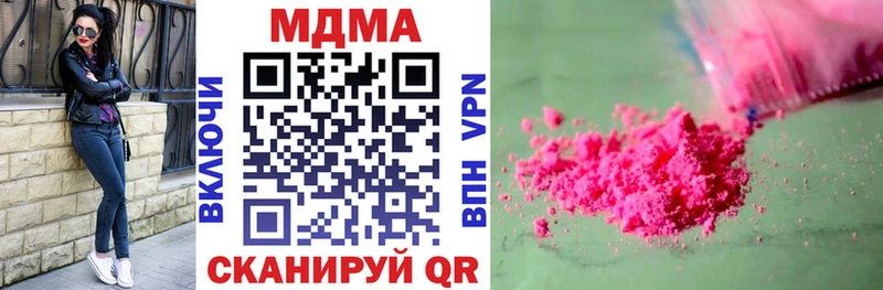 MDMA Molly  купить  цена  Монино 