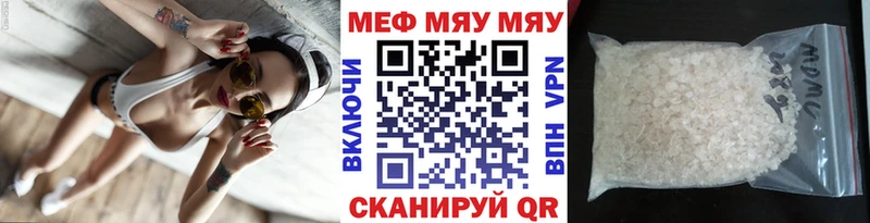 ОМГ ОМГ маркетплейс  Монино  МЕФ кристаллы 