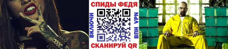 купить закладку  МЕГА зеркало  Первитин мет  Монино 