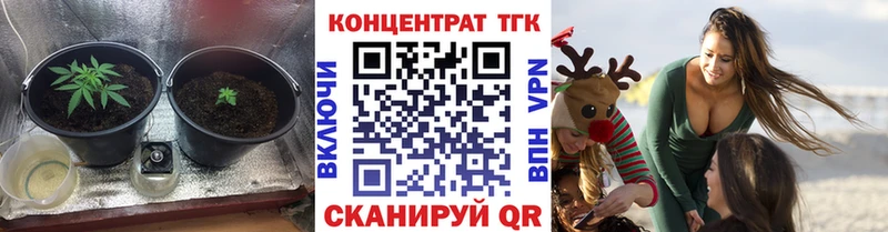 Дистиллят ТГК жижа  Монино 