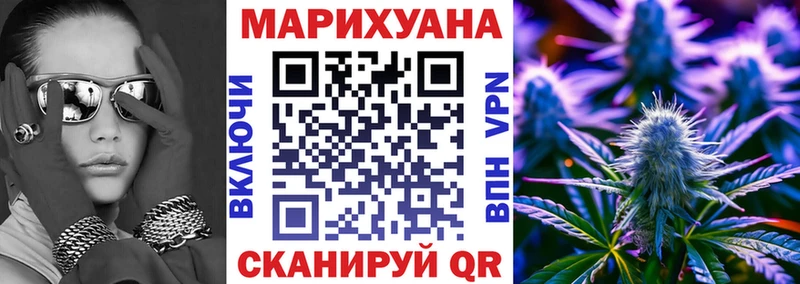 Бошки Шишки White Widow  Монино 